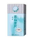 ORGANIC WAYON BITTER CUCUMBER TABLETS