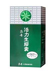 WAYON HOLISUN CAPSULES