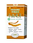 ORGANIC WAYON CORDYCEPS CAPSULES