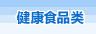 ʳƷ